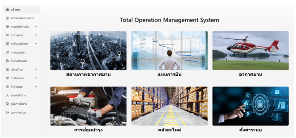 Specialized Services